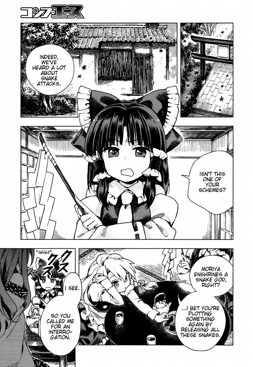 Touhou Suzunaan - Forbidden Scrollery. Chapter 22 page 11 - Chapter 22 : Tobacco, the Tanuki, and the Dine-and-Dasher (First Half)