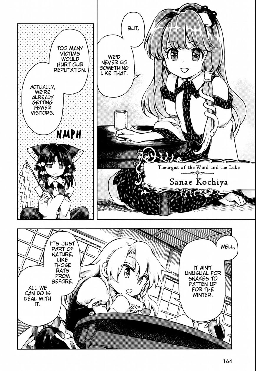 Touhou Suzunaan - Forbidden Scrollery. Chapter 22 page 12 - Chapter 22 : Tobacco, the Tanuki, and the Dine-and-Dasher (First Half)