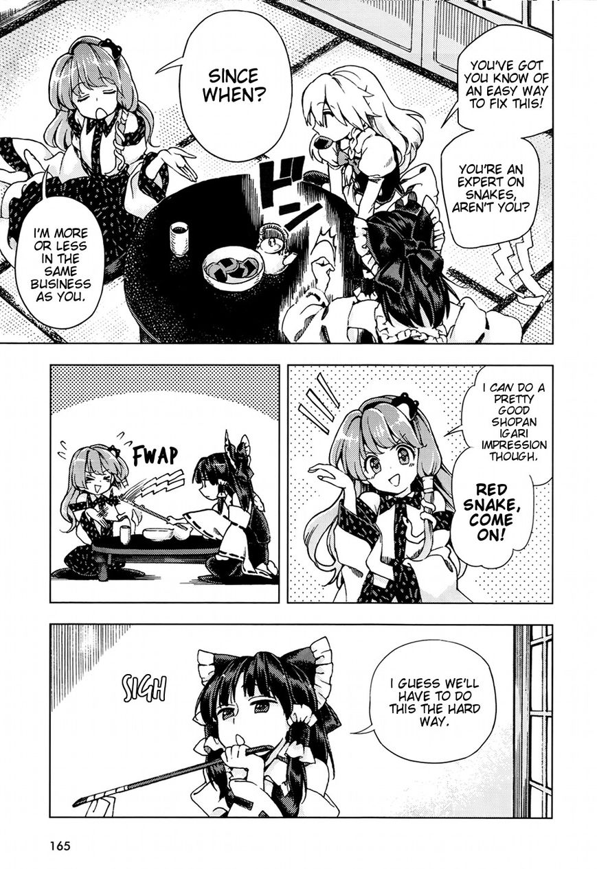 Touhou Suzunaan - Forbidden Scrollery. Chapter 22 page 13 - Chapter 22 : Tobacco, the Tanuki, and the Dine-and-Dasher (First Half)