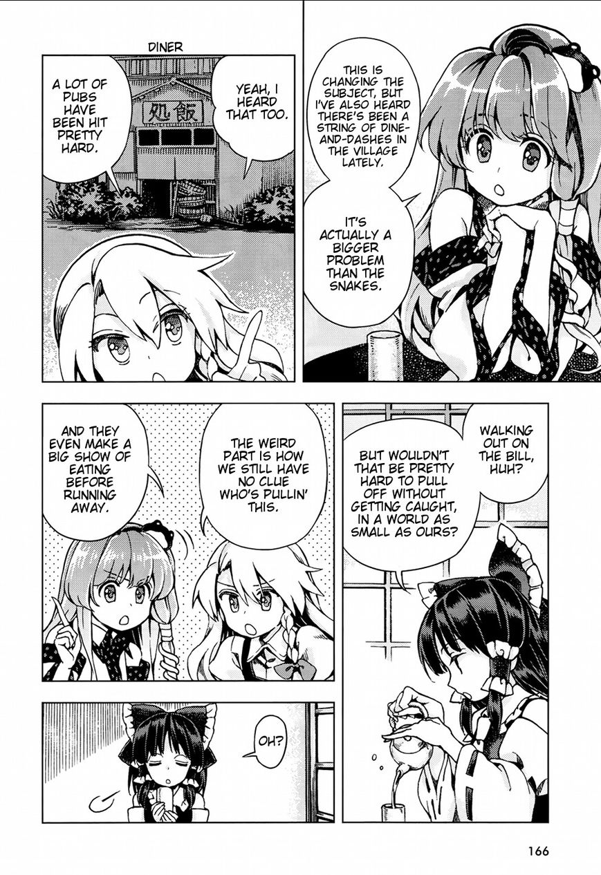 Touhou Suzunaan - Forbidden Scrollery. Chapter 22 page 14 - Chapter 22 : Tobacco, the Tanuki, and the Dine-and-Dasher (First Half)