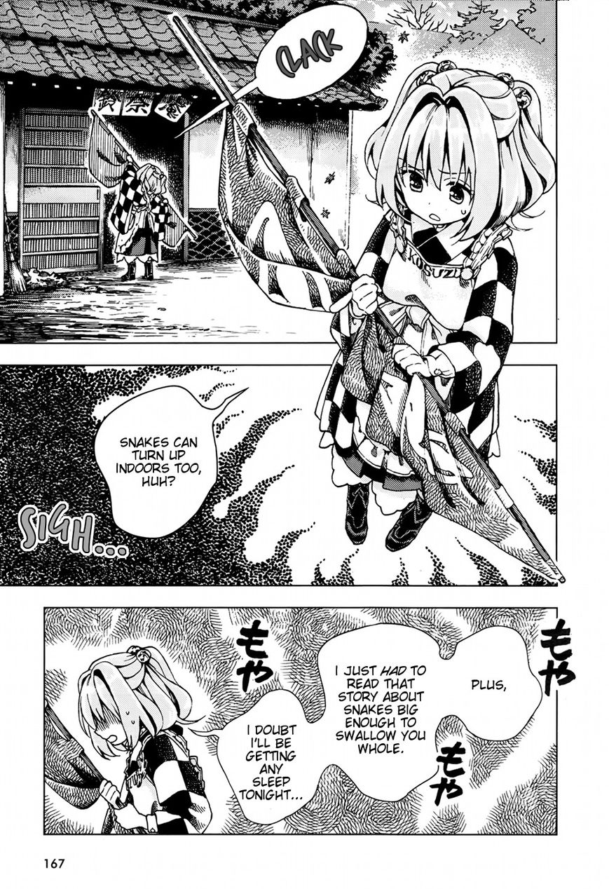 Touhou Suzunaan - Forbidden Scrollery. Chapter 22 page 15 - Chapter 22 : Tobacco, the Tanuki, and the Dine-and-Dasher (First Half)