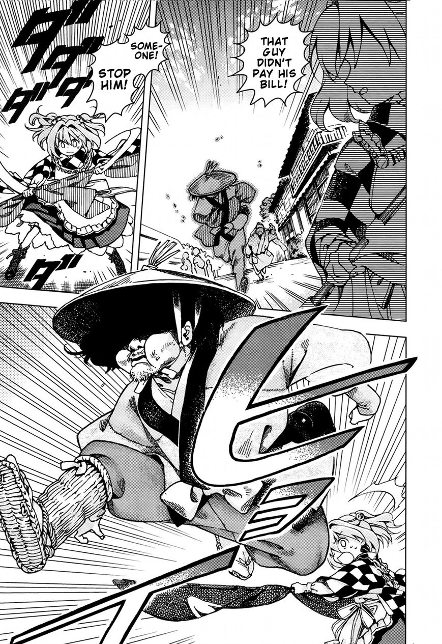 Touhou Suzunaan - Forbidden Scrollery. Chapter 22 page 17 - Chapter 22 : Tobacco, the Tanuki, and the Dine-and-Dasher (First Half)
