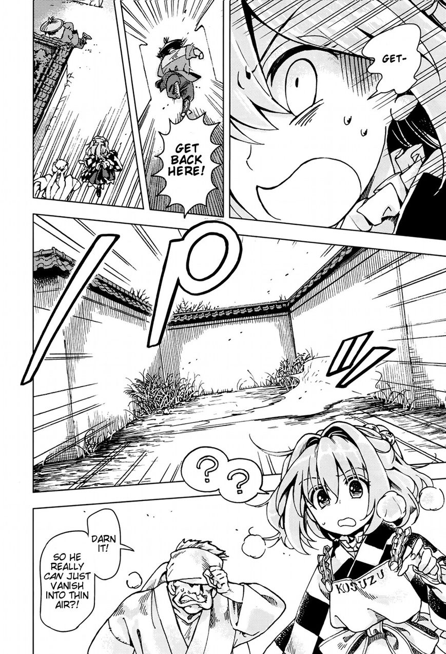 Touhou Suzunaan - Forbidden Scrollery. Chapter 22 page 18 - Chapter 22 : Tobacco, the Tanuki, and the Dine-and-Dasher (First Half)