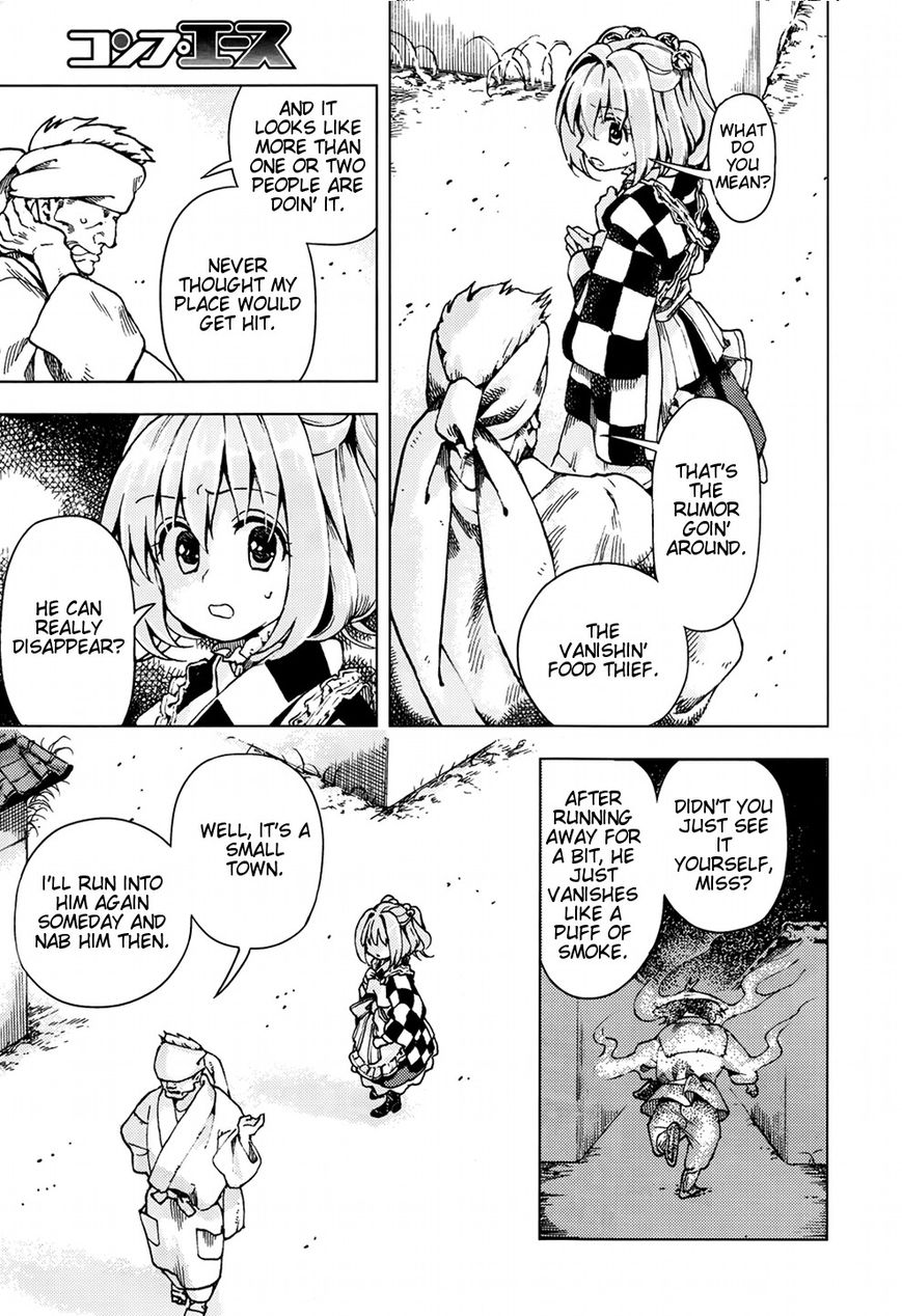 Touhou Suzunaan - Forbidden Scrollery. Chapter 22 page 19 - Chapter 22 : Tobacco, the Tanuki, and the Dine-and-Dasher (First Half)