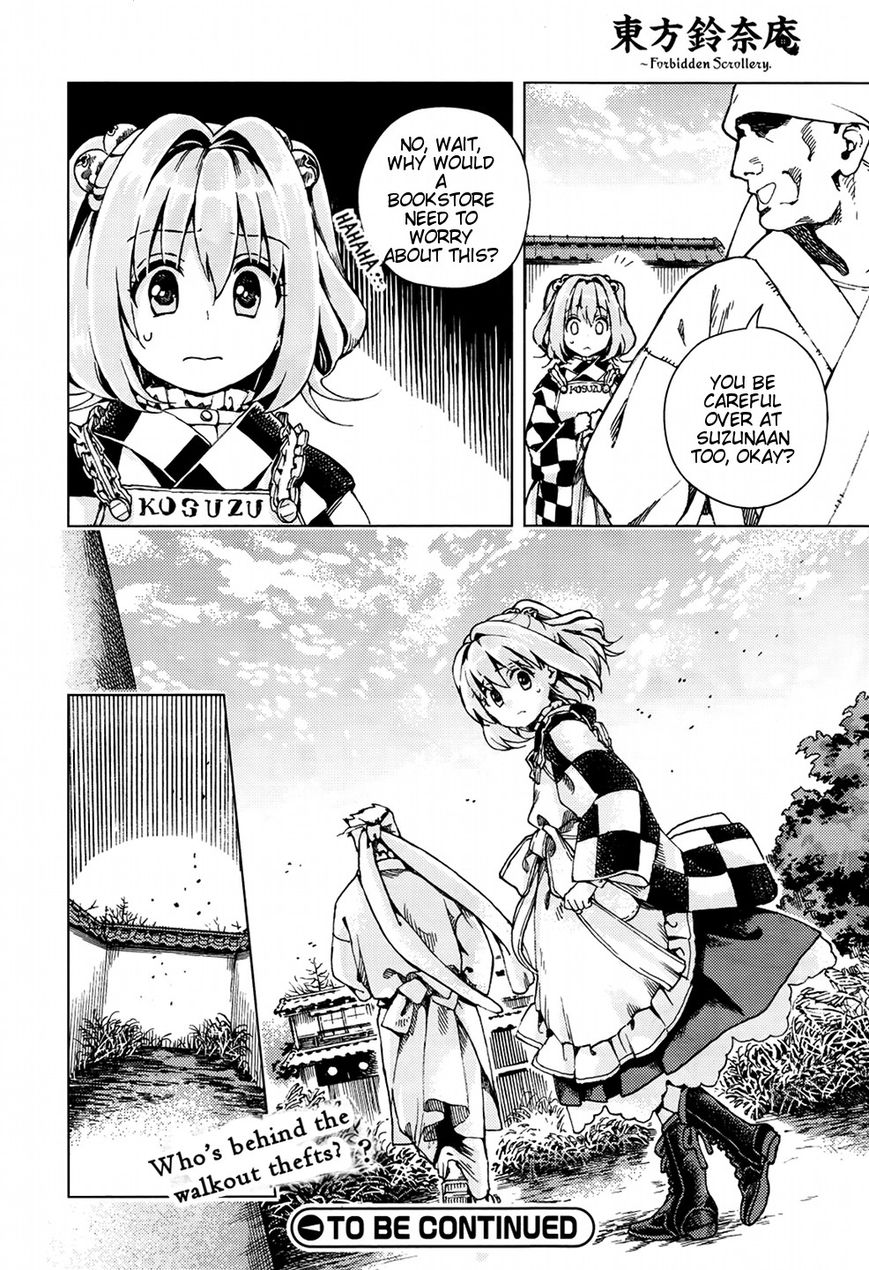 Touhou Suzunaan - Forbidden Scrollery. Chapter 22 page 20 - Chapter 22 : Tobacco, the Tanuki, and the Dine-and-Dasher (First Half)