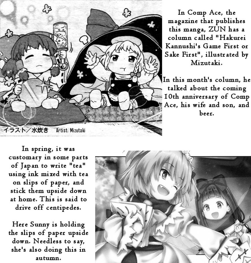 Touhou Suzunaan - Forbidden Scrollery. Chapter 22 page 21 - Chapter 22 : Tobacco, the Tanuki, and the Dine-and-Dasher (First Half)