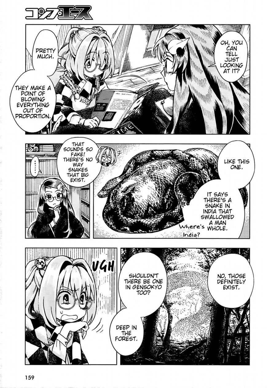 Touhou Suzunaan - Forbidden Scrollery. Chapter 22 page 7 - Chapter 22 : Tobacco, the Tanuki, and the Dine-and-Dasher (First Half)