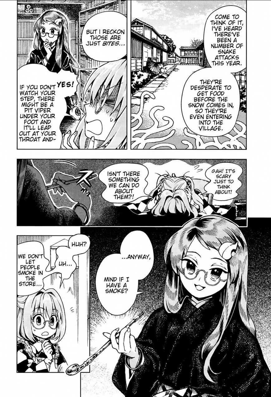 Touhou Suzunaan - Forbidden Scrollery. Chapter 22 page 8 - Chapter 22 : Tobacco, the Tanuki, and the Dine-and-Dasher (First Half)