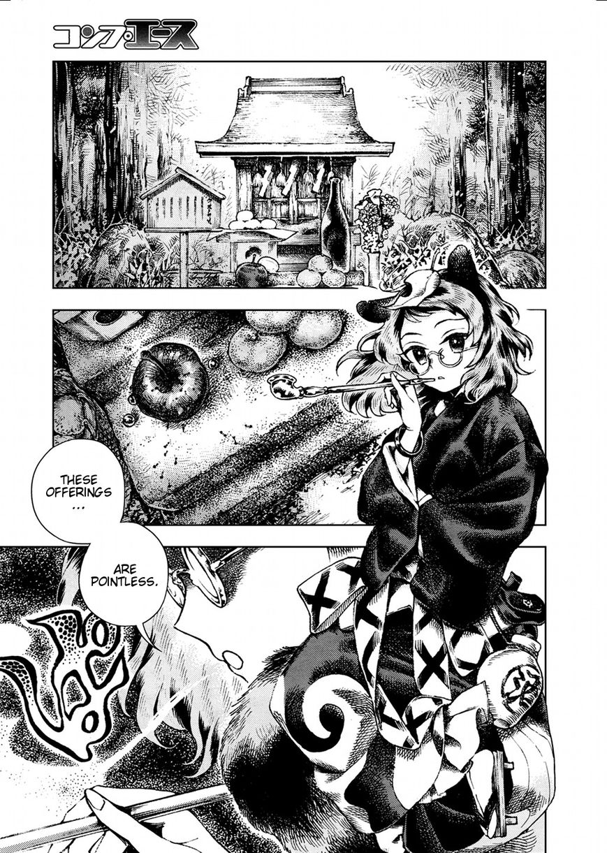 Touhou Suzunaan - Forbidden Scrollery. Chapter 23 page 10 - Chapter 23 : Tobacco, the Tanuki, and the Dine-and-Dasher (Part 2)