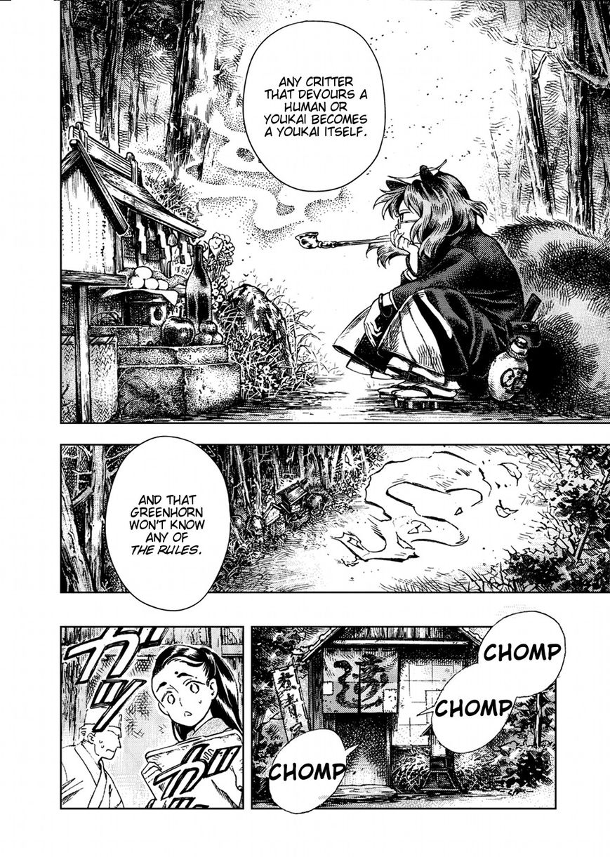 Touhou Suzunaan - Forbidden Scrollery. Chapter 23 page 11 - Chapter 23 : Tobacco, the Tanuki, and the Dine-and-Dasher (Part 2)