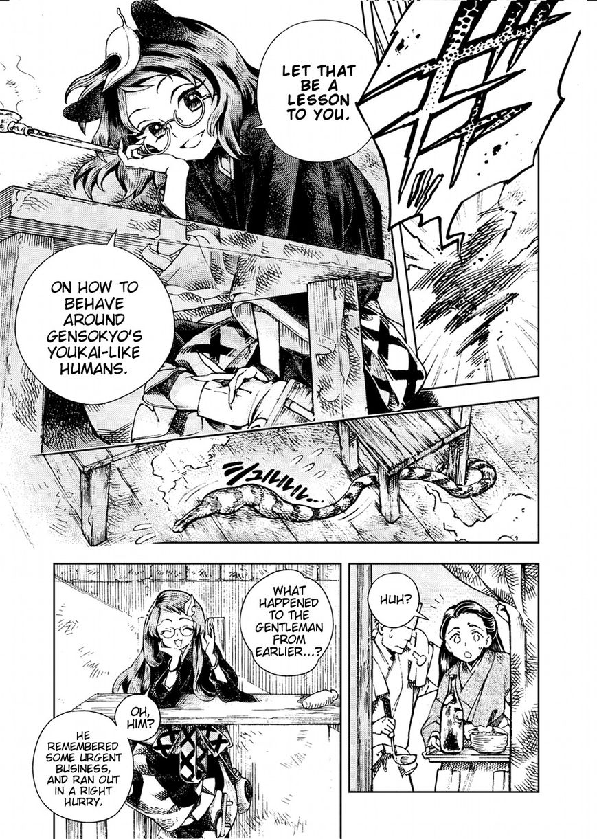 Touhou Suzunaan - Forbidden Scrollery. Chapter 23 page 18 - Chapter 23 : Tobacco, the Tanuki, and the Dine-and-Dasher (Part 2)