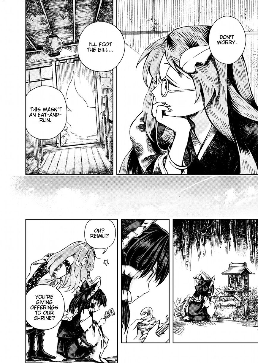 Touhou Suzunaan - Forbidden Scrollery. Chapter 23 page 19 - Chapter 23 : Tobacco, the Tanuki, and the Dine-and-Dasher (Part 2)
