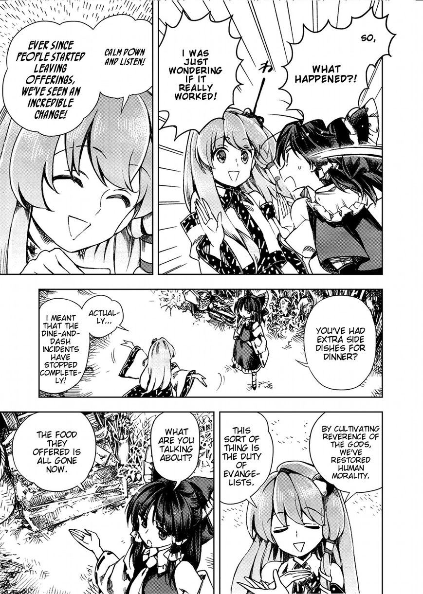 Touhou Suzunaan - Forbidden Scrollery. Chapter 23 page 20 - Chapter 23 : Tobacco, the Tanuki, and the Dine-and-Dasher (Part 2)