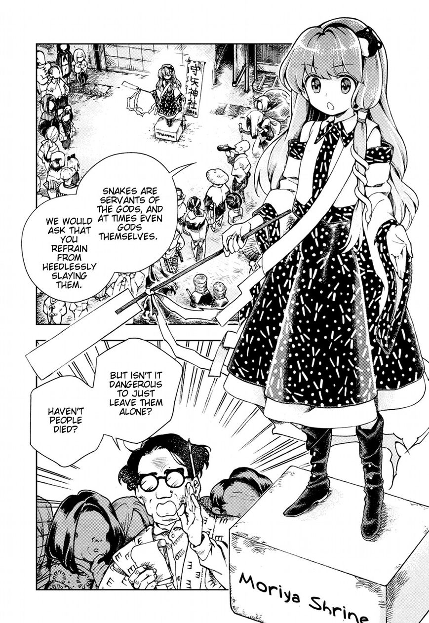 Touhou Suzunaan - Forbidden Scrollery. Chapter 23 page 3 - Chapter 23 : Tobacco, the Tanuki, and the Dine-and-Dasher (Part 2)