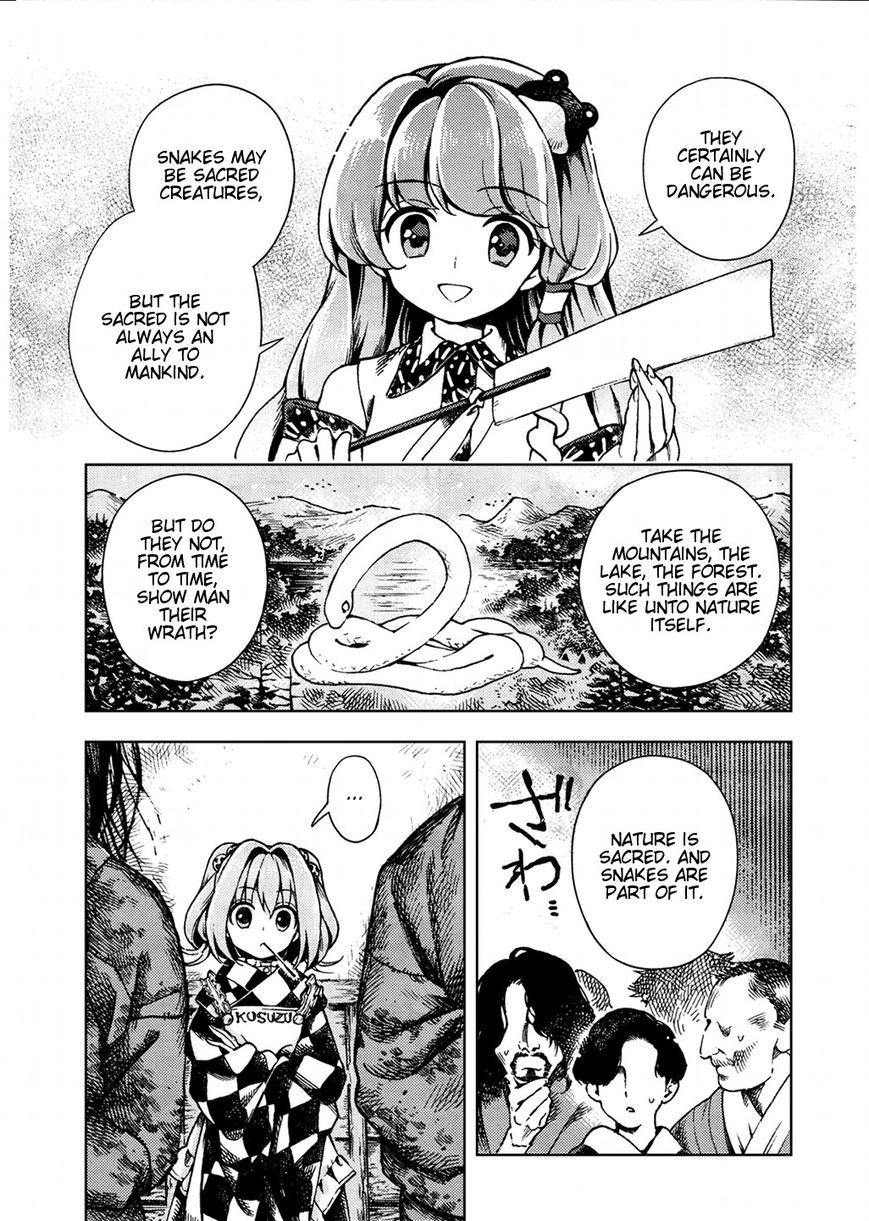 Touhou Suzunaan - Forbidden Scrollery. Chapter 23 page 4 - Chapter 23 : Tobacco, the Tanuki, and the Dine-and-Dasher (Part 2)