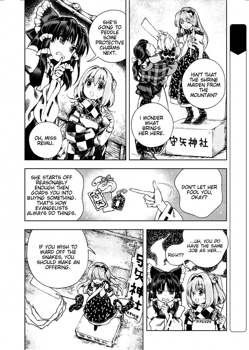 Touhou Suzunaan - Forbidden Scrollery. Chapter 23 page 5 - Chapter 23 : Tobacco, the Tanuki, and the Dine-and-Dasher (Part 2)
