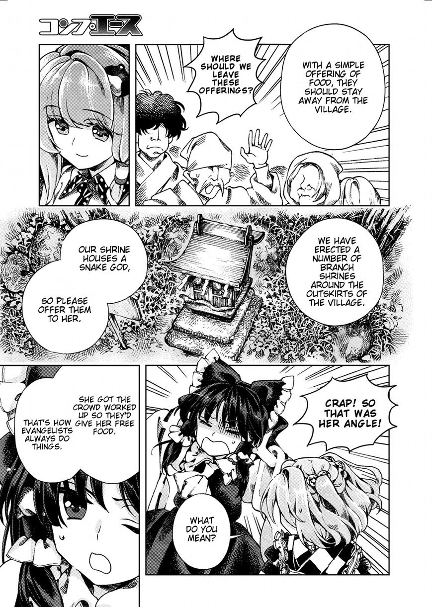 Touhou Suzunaan - Forbidden Scrollery. Chapter 23 page 6 - Chapter 23 : Tobacco, the Tanuki, and the Dine-and-Dasher (Part 2)