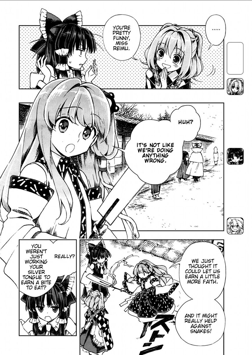 Touhou Suzunaan - Forbidden Scrollery. Chapter 23 page 7 - Chapter 23 : Tobacco, the Tanuki, and the Dine-and-Dasher (Part 2)