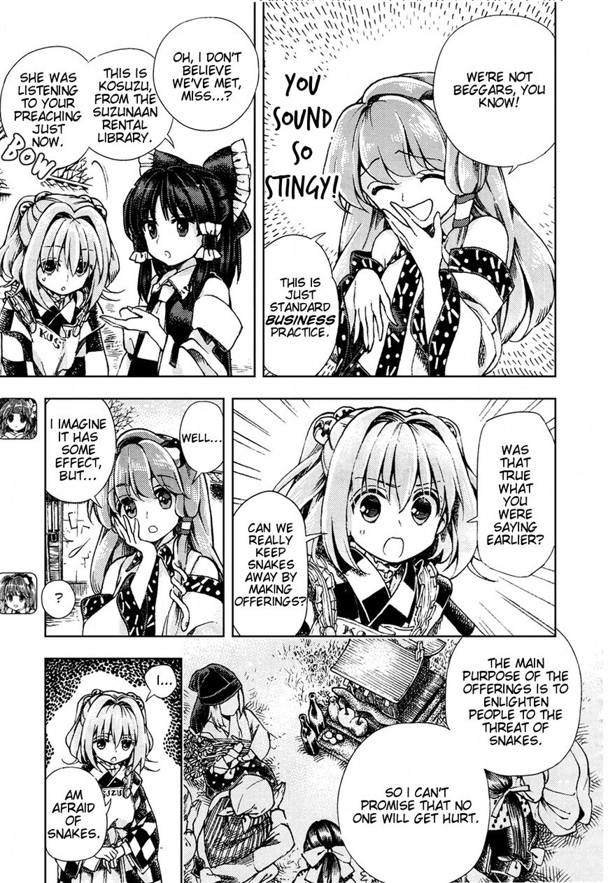 Touhou Suzunaan - Forbidden Scrollery. Chapter 23 page 8 - Chapter 23 : Tobacco, the Tanuki, and the Dine-and-Dasher (Part 2)