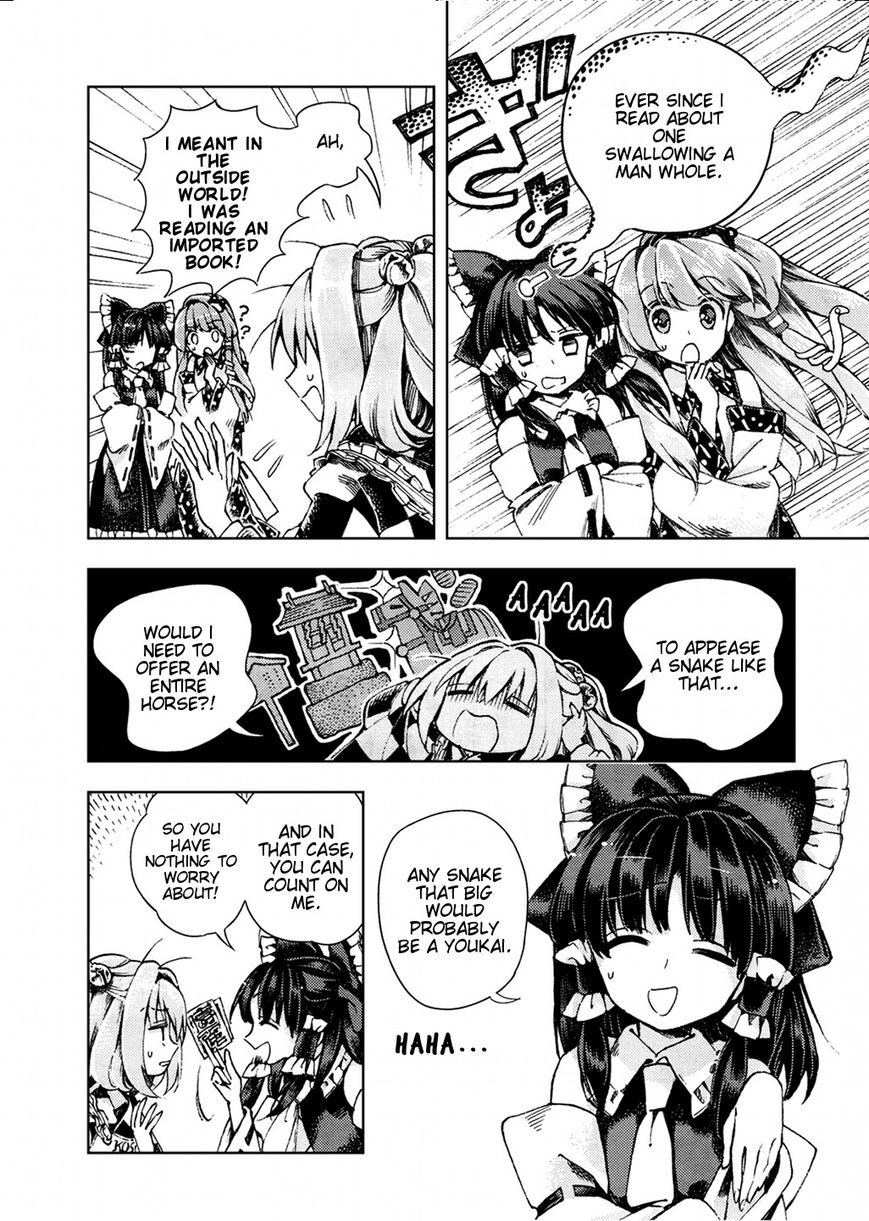 Touhou Suzunaan - Forbidden Scrollery. Chapter 23 page 9 - Chapter 23 : Tobacco, the Tanuki, and the Dine-and-Dasher (Part 2)