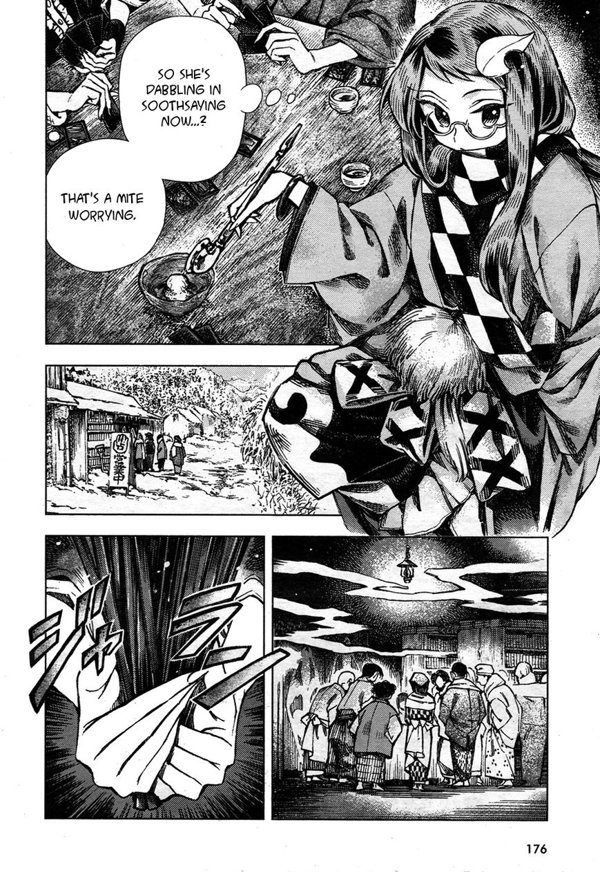 Touhou Suzunaan - Forbidden Scrollery. Chapter 24 page 10 - Chapter 24 : Unattributed Words Are Easily Stolen (Part 1)