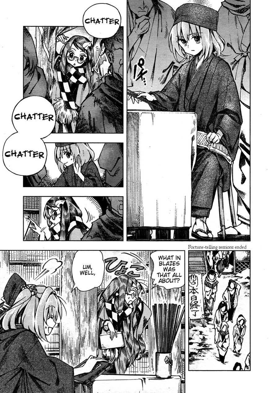 Touhou Suzunaan - Forbidden Scrollery. Chapter 24 page 11 - Chapter 24 : Unattributed Words Are Easily Stolen (Part 1)