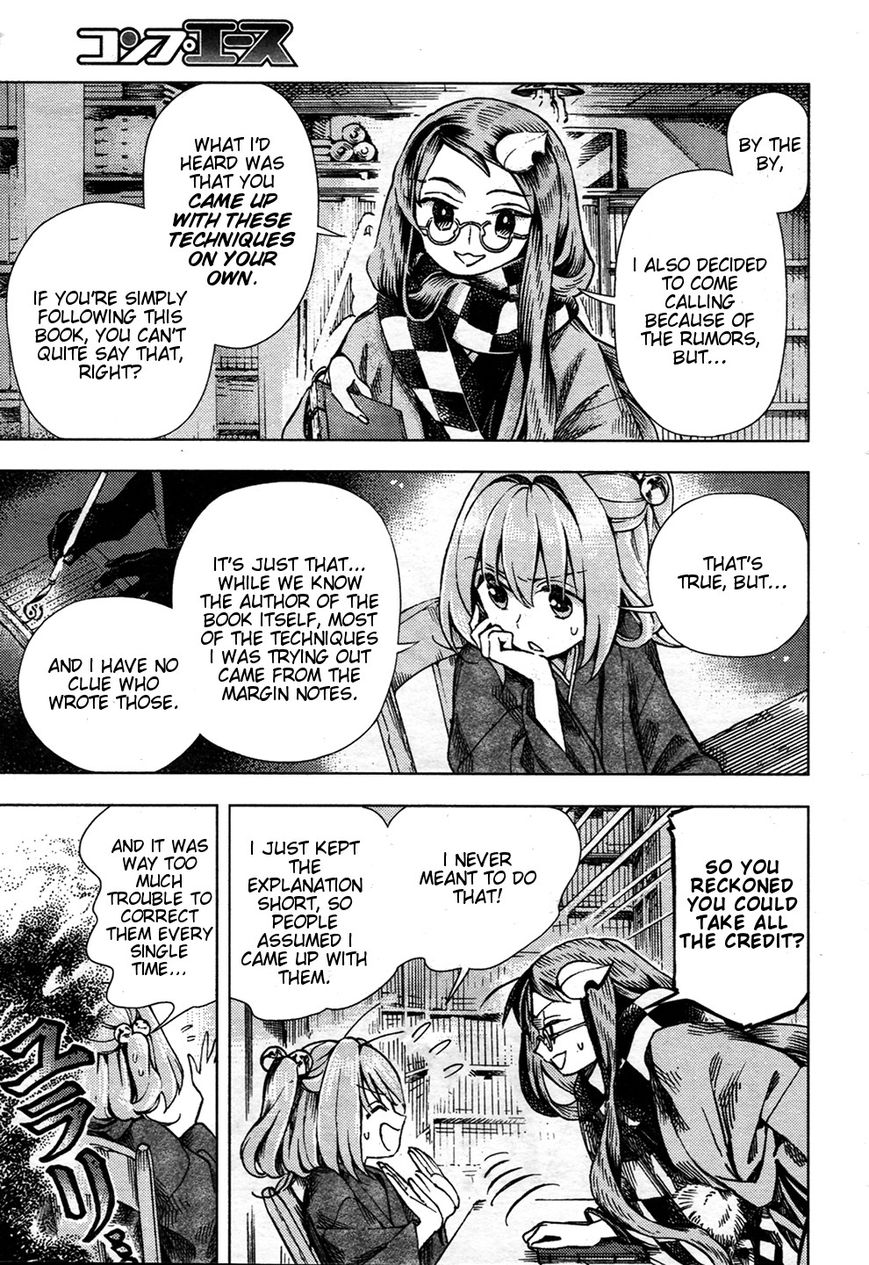 Touhou Suzunaan - Forbidden Scrollery. Chapter 24 page 13 - Chapter 24 : Unattributed Words Are Easily Stolen (Part 1)