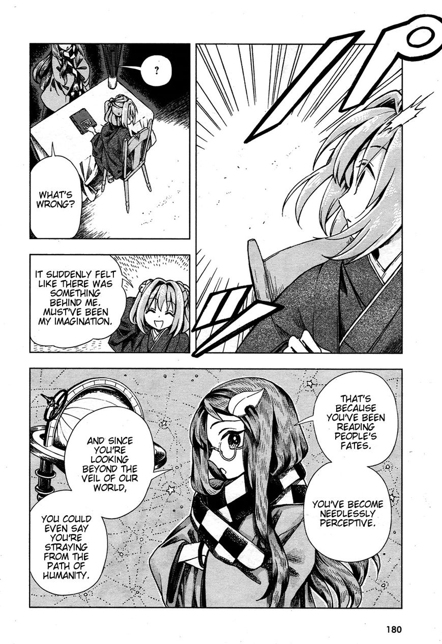 Touhou Suzunaan - Forbidden Scrollery. Chapter 24 page 14 - Chapter 24 : Unattributed Words Are Easily Stolen (Part 1)