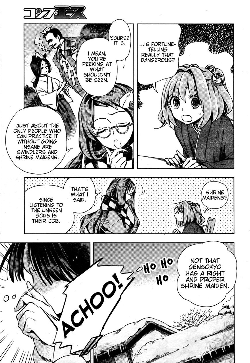 Touhou Suzunaan - Forbidden Scrollery. Chapter 24 page 15 - Chapter 24 : Unattributed Words Are Easily Stolen (Part 1)