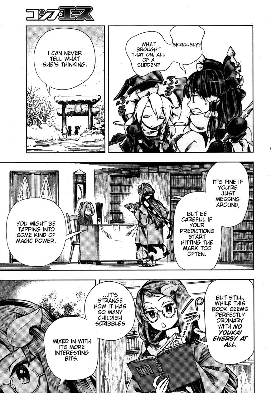 Touhou Suzunaan - Forbidden Scrollery. Chapter 24 page 17 - Chapter 24 : Unattributed Words Are Easily Stolen (Part 1)