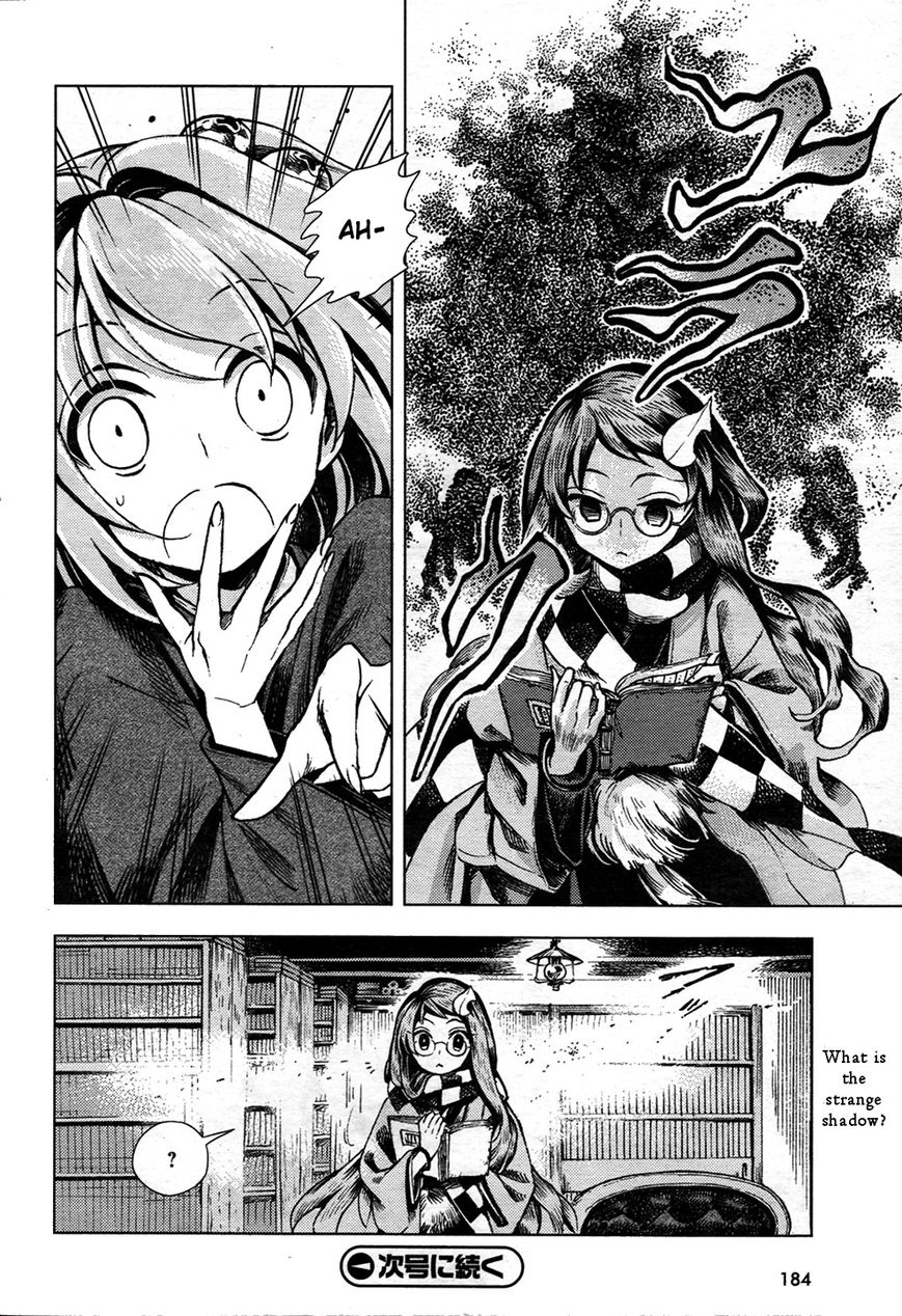 Touhou Suzunaan - Forbidden Scrollery. Chapter 24 page 18 - Chapter 24 : Unattributed Words Are Easily Stolen (Part 1)