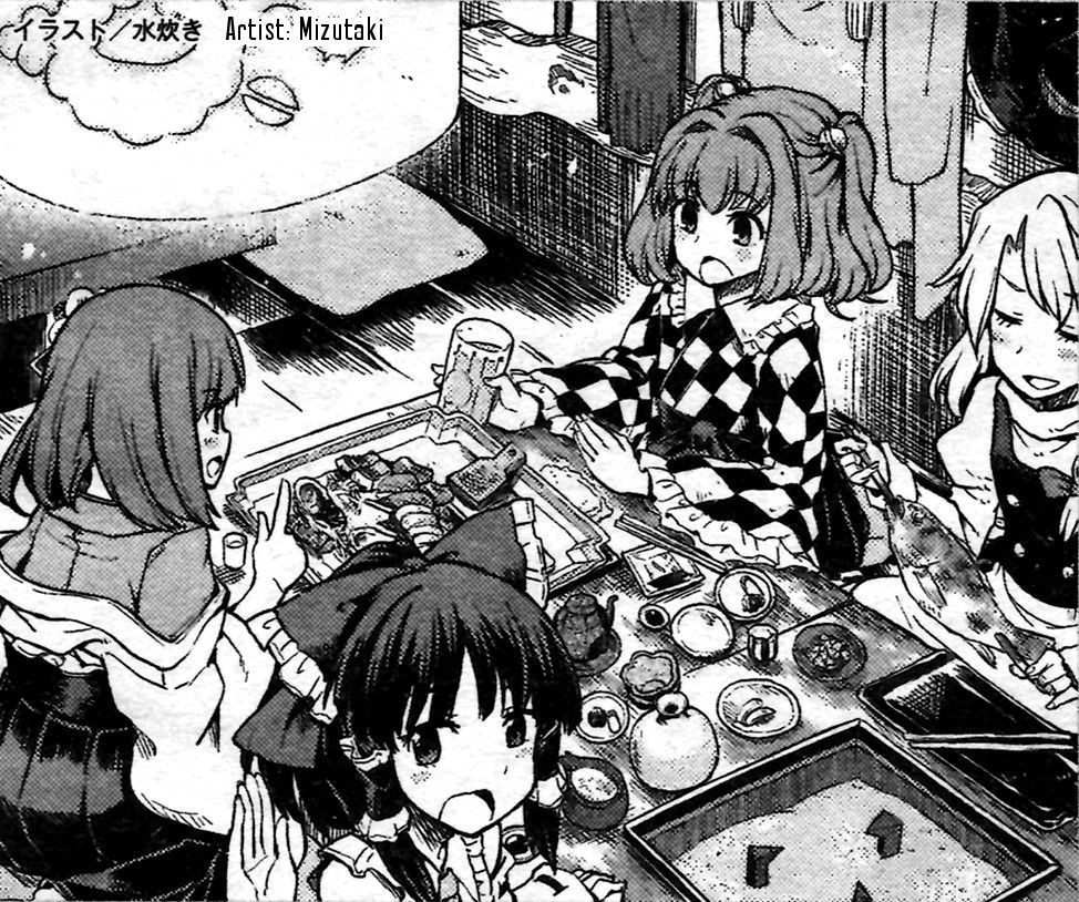 Touhou Suzunaan - Forbidden Scrollery. Chapter 24 page 19 - Chapter 24 : Unattributed Words Are Easily Stolen (Part 1)