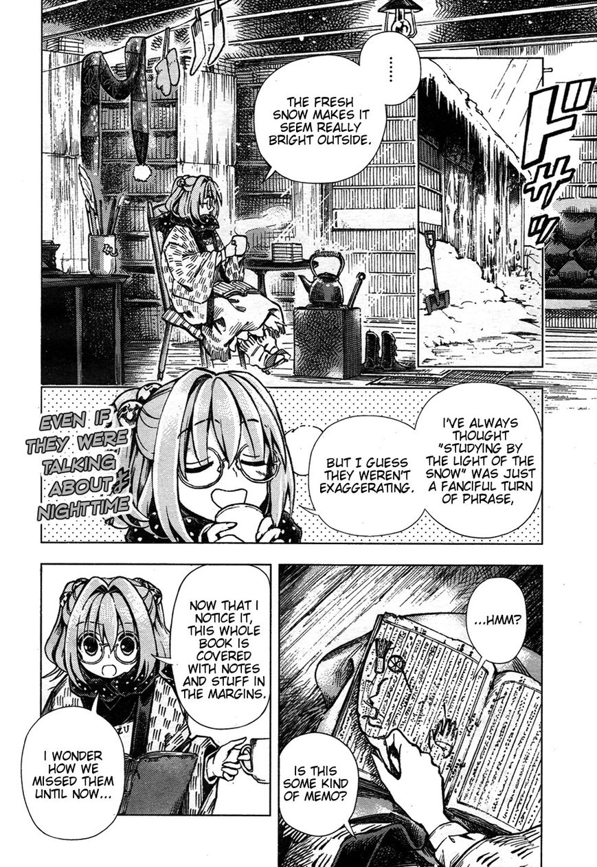 Touhou Suzunaan - Forbidden Scrollery. Chapter 24 page 4 - Chapter 24 : Unattributed Words Are Easily Stolen (Part 1)