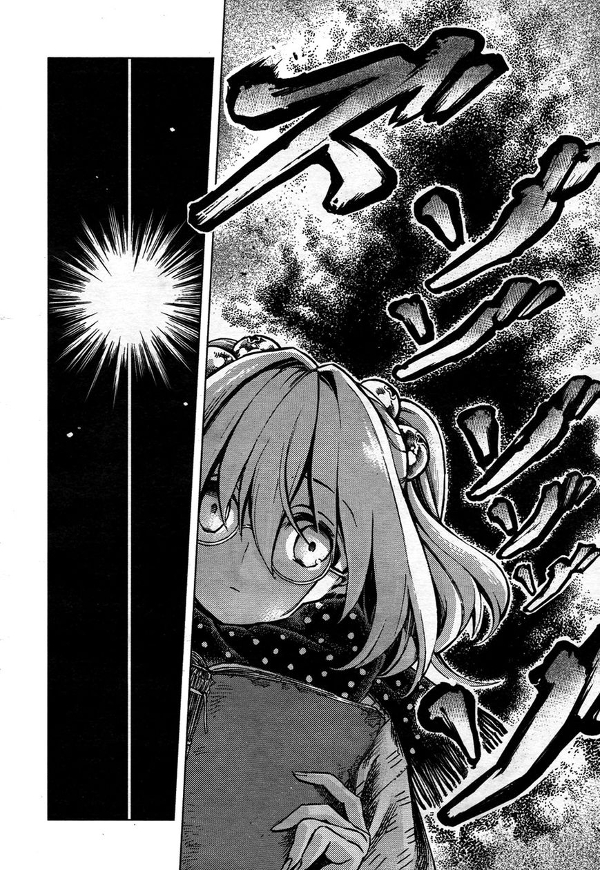 Touhou Suzunaan - Forbidden Scrollery. Chapter 24 page 6 - Chapter 24 : Unattributed Words Are Easily Stolen (Part 1)