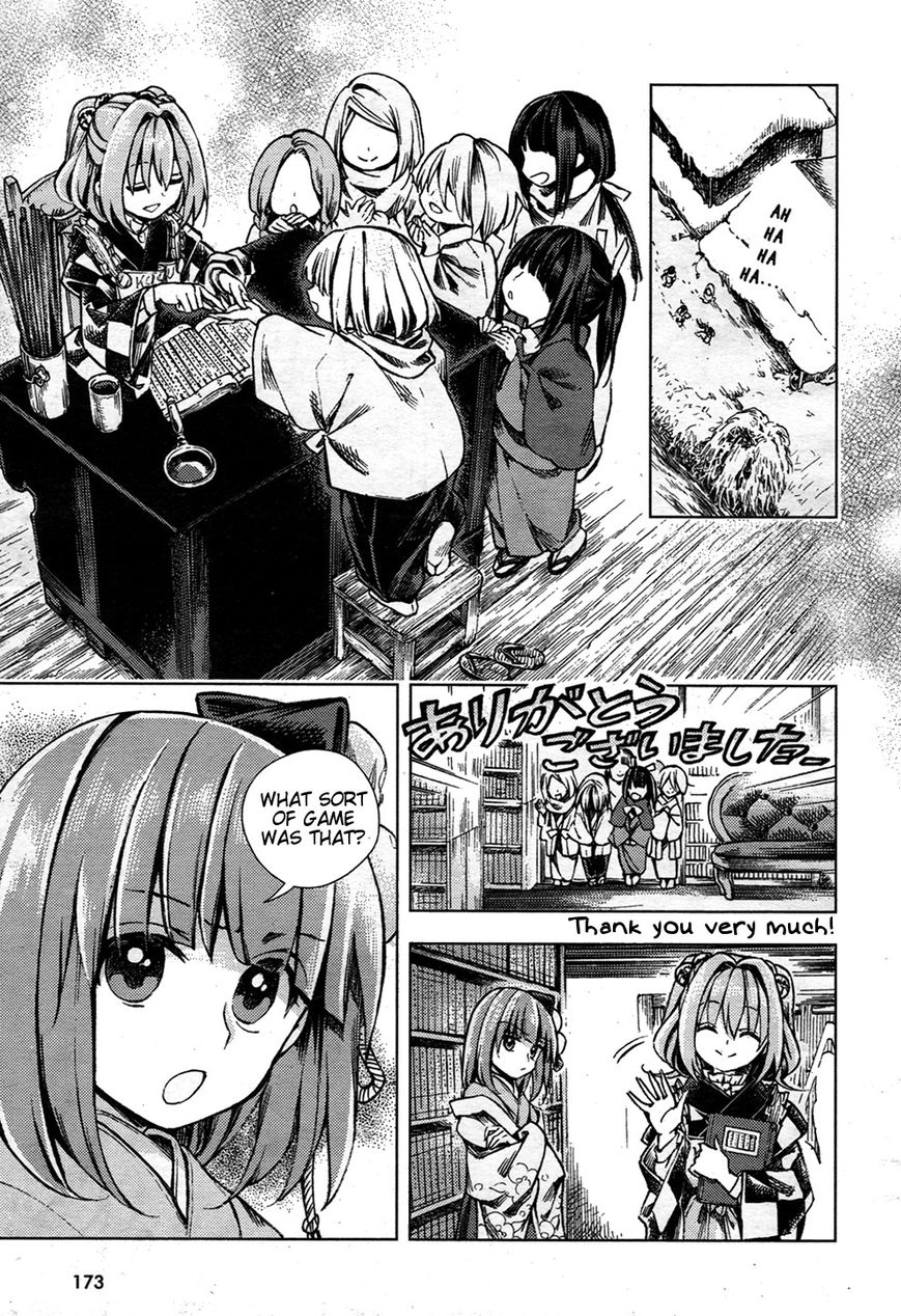 Touhou Suzunaan - Forbidden Scrollery. Chapter 24 page 7 - Chapter 24 : Unattributed Words Are Easily Stolen (Part 1)