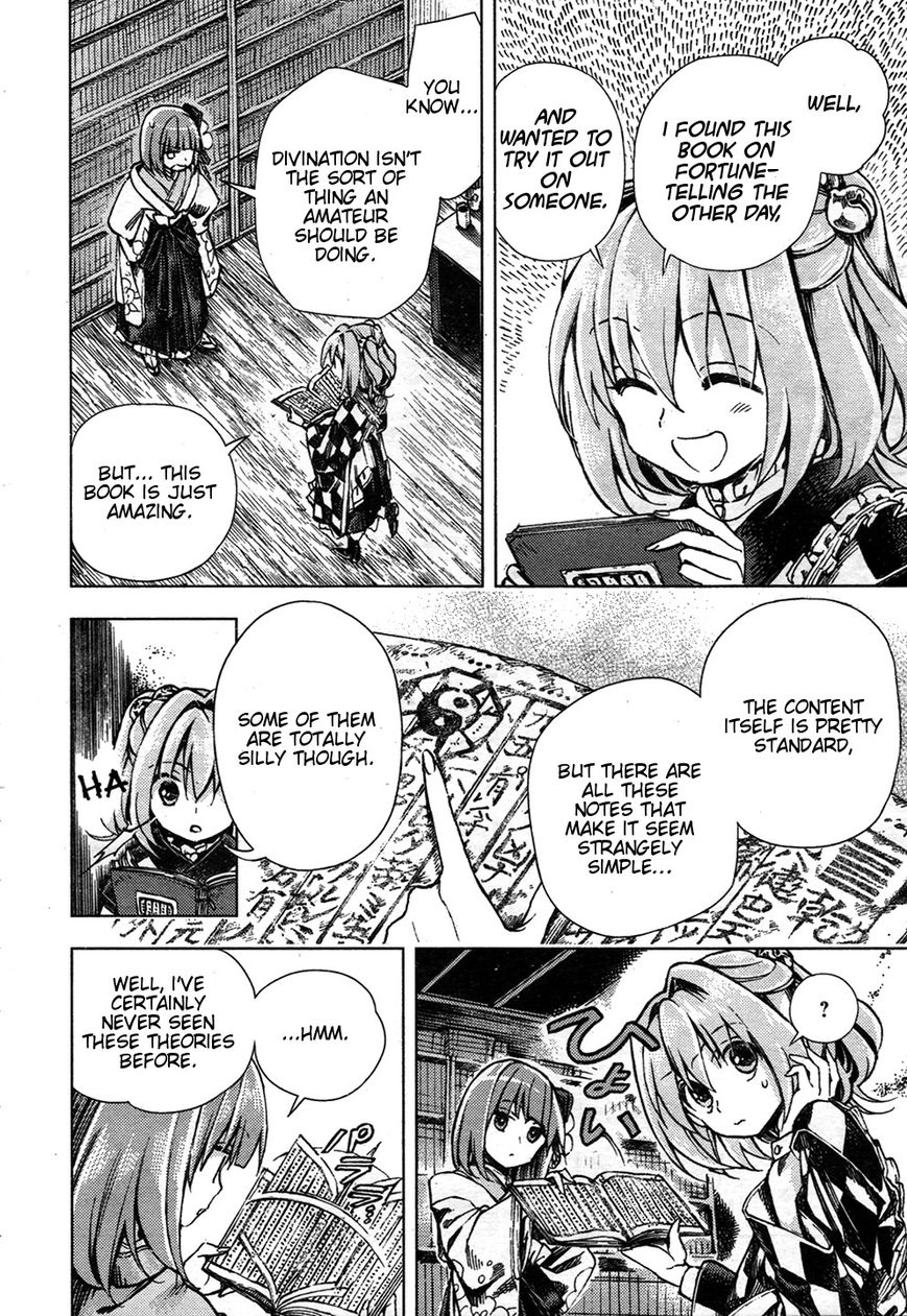 Touhou Suzunaan - Forbidden Scrollery. Chapter 24 page 8 - Chapter 24 : Unattributed Words Are Easily Stolen (Part 1)