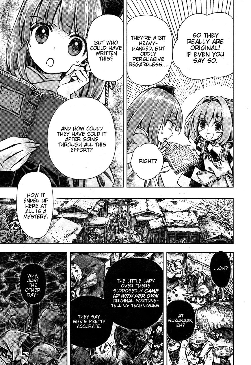 Touhou Suzunaan - Forbidden Scrollery. Chapter 24 page 9 - Chapter 24 : Unattributed Words Are Easily Stolen (Part 1)