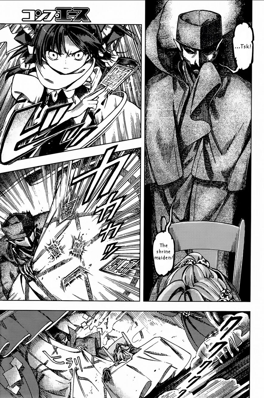 Touhou Suzunaan - Forbidden Scrollery. Chapter 25 page 11 - Chapter 25 : Unattributed Words Are Easily Stolen (Part 2)