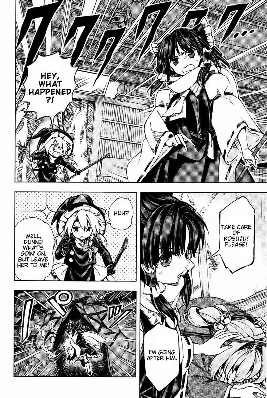Touhou Suzunaan - Forbidden Scrollery. Chapter 25 page 12 - Chapter 25 : Unattributed Words Are Easily Stolen (Part 2)