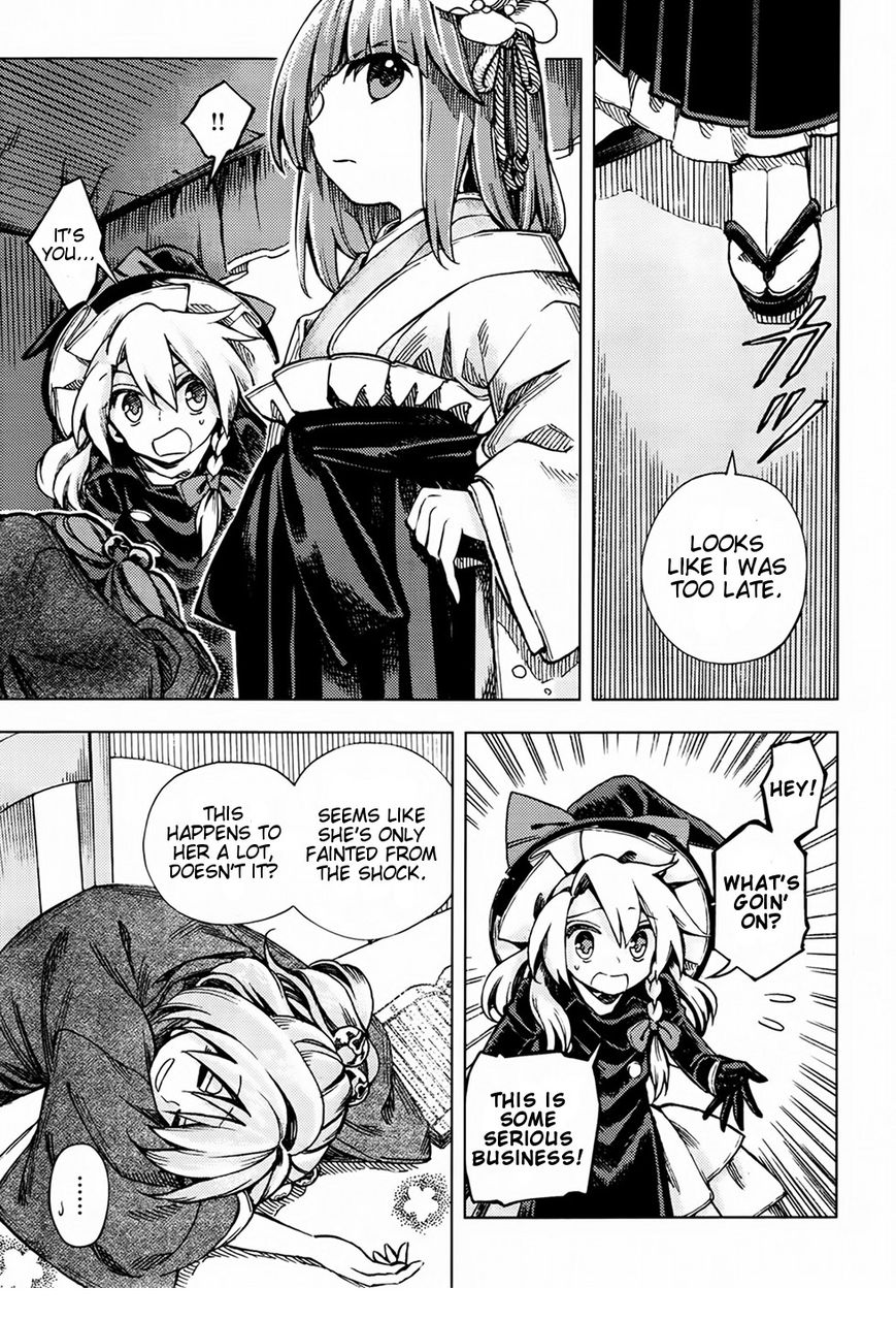 Touhou Suzunaan - Forbidden Scrollery. Chapter 25 page 13 - Chapter 25 : Unattributed Words Are Easily Stolen (Part 2)