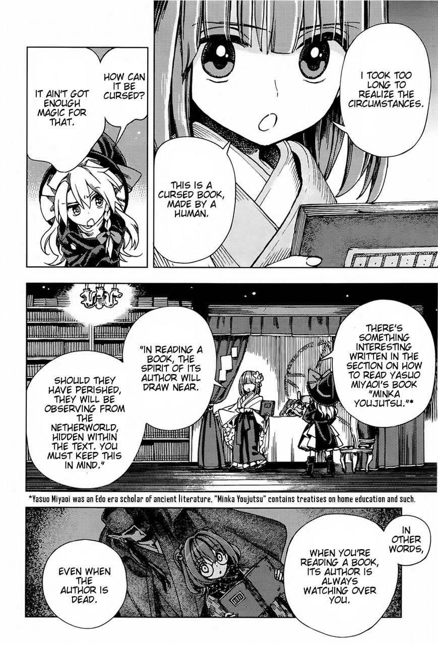 Touhou Suzunaan - Forbidden Scrollery. Chapter 25 page 14 - Chapter 25 : Unattributed Words Are Easily Stolen (Part 2)