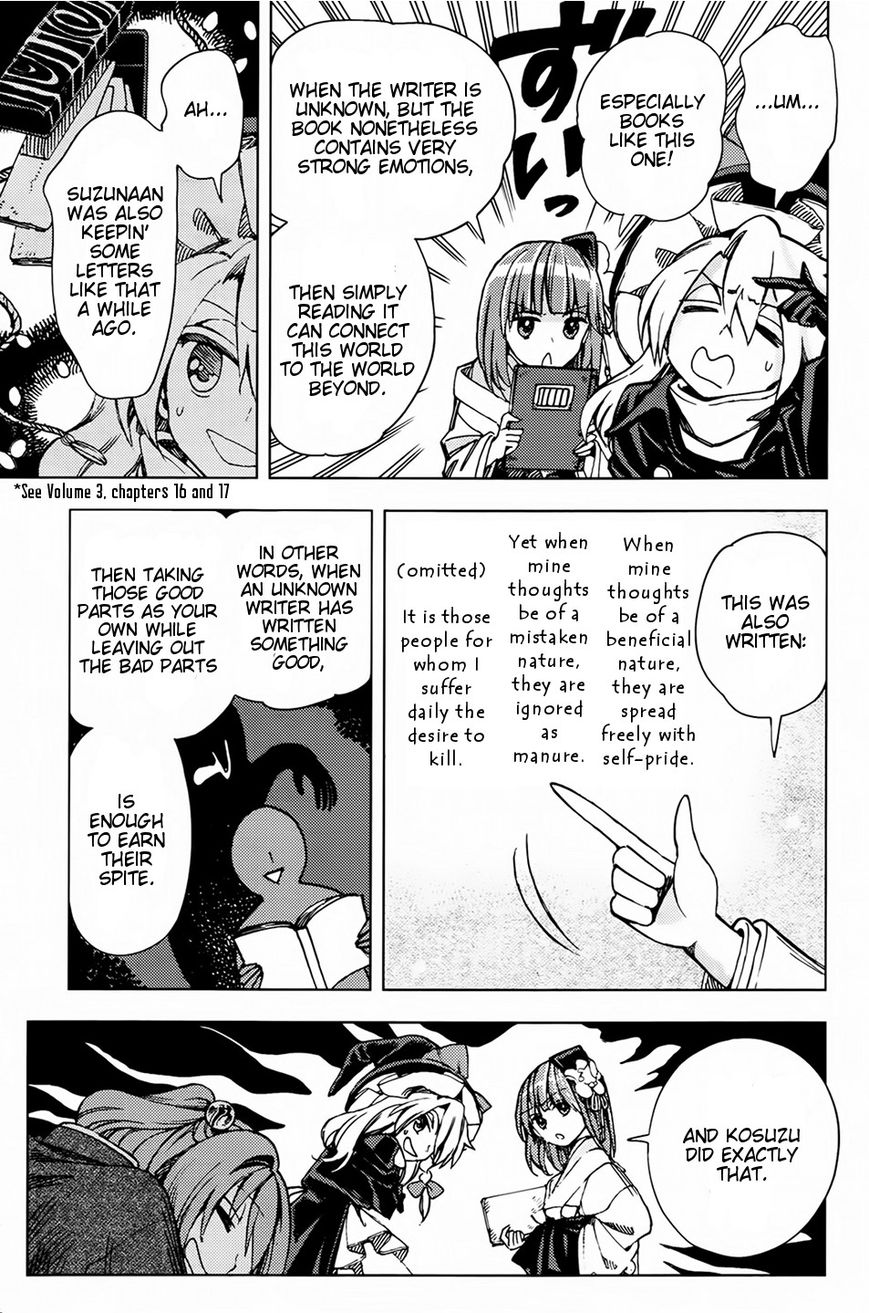 Touhou Suzunaan - Forbidden Scrollery. Chapter 25 page 15 - Chapter 25 : Unattributed Words Are Easily Stolen (Part 2)