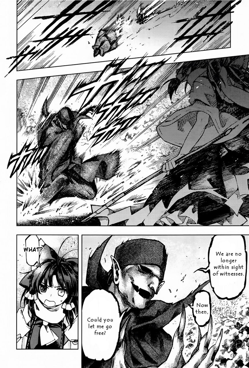 Touhou Suzunaan - Forbidden Scrollery. Chapter 25 page 16 - Chapter 25 : Unattributed Words Are Easily Stolen (Part 2)