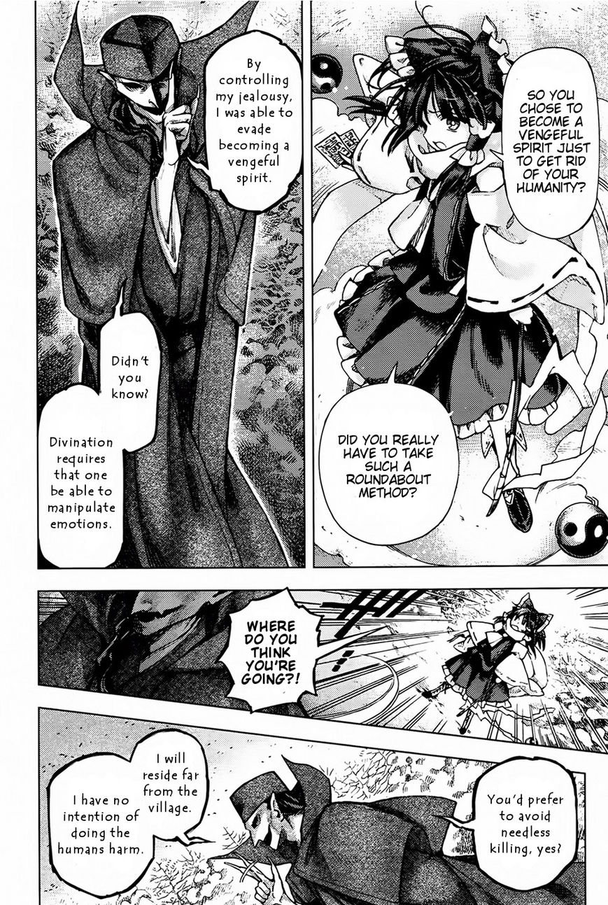Touhou Suzunaan - Forbidden Scrollery. Chapter 25 page 18 - Chapter 25 : Unattributed Words Are Easily Stolen (Part 2)