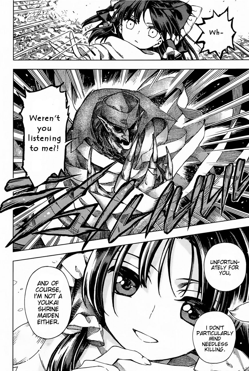 Touhou Suzunaan - Forbidden Scrollery. Chapter 25 page 20 - Chapter 25 : Unattributed Words Are Easily Stolen (Part 2)