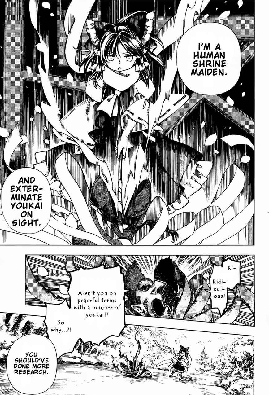 Touhou Suzunaan - Forbidden Scrollery. Chapter 25 page 21 - Chapter 25 : Unattributed Words Are Easily Stolen (Part 2)