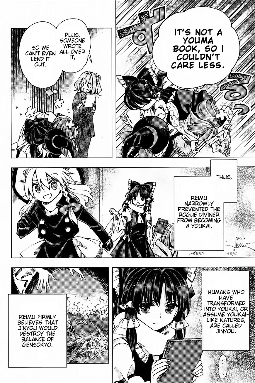 Touhou Suzunaan - Forbidden Scrollery. Chapter 25 page 24 - Chapter 25 : Unattributed Words Are Easily Stolen (Part 2)