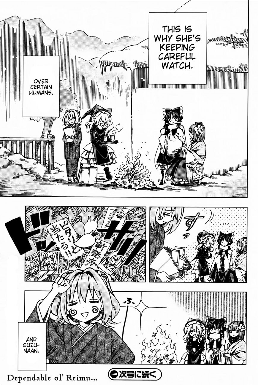 Touhou Suzunaan - Forbidden Scrollery. Chapter 25 page 25 - Chapter 25 : Unattributed Words Are Easily Stolen (Part 2)