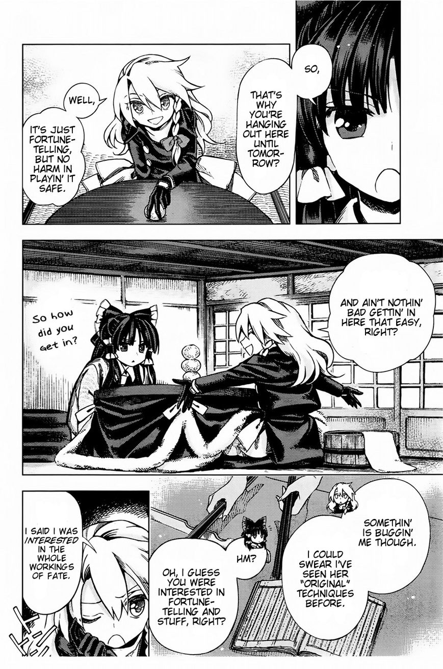 Touhou Suzunaan - Forbidden Scrollery. Chapter 25 page 4 - Chapter 25 : Unattributed Words Are Easily Stolen (Part 2)