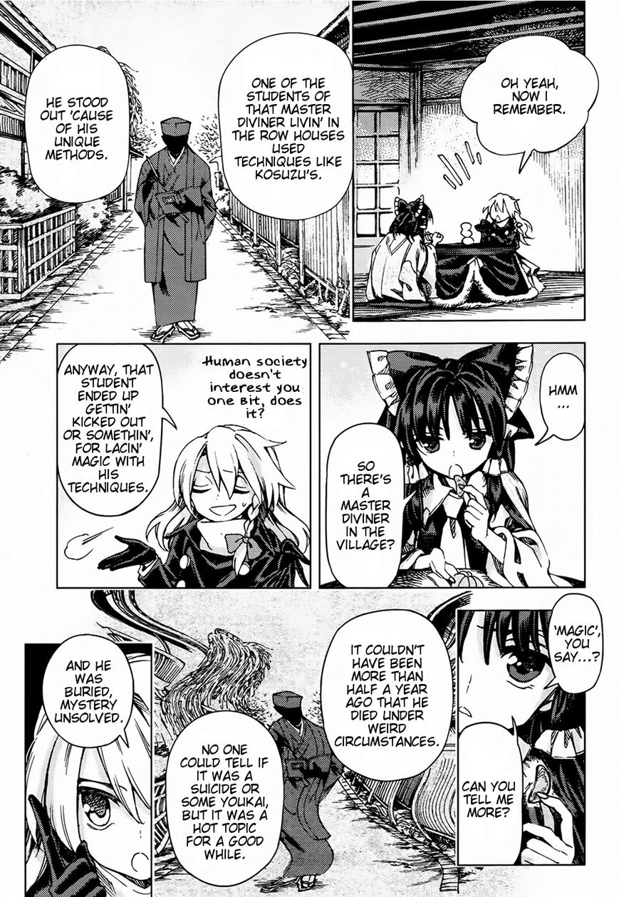 Touhou Suzunaan - Forbidden Scrollery. Chapter 25 page 5 - Chapter 25 : Unattributed Words Are Easily Stolen (Part 2)
